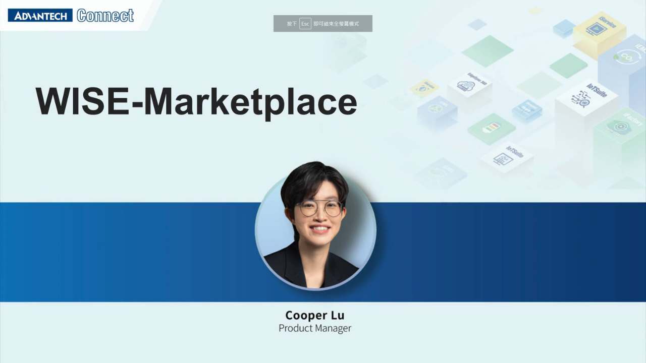 WISE-Marketplace: Discover AIoT Solutions and Shop with Ease